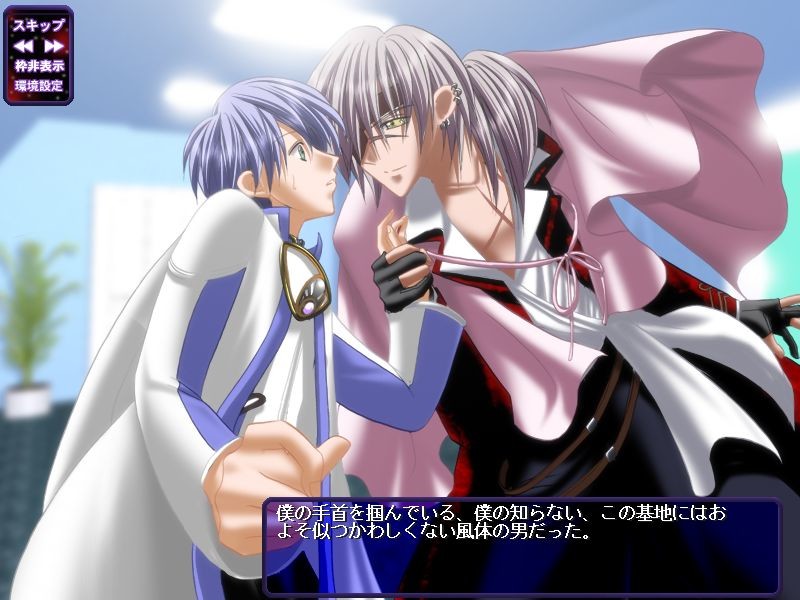 세레스틴～빛과 그림자와 우주해적～