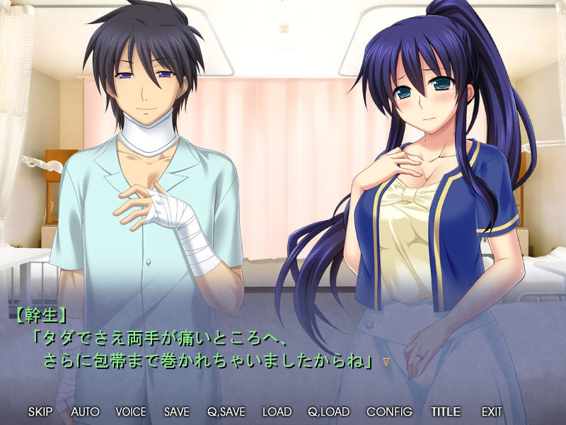 강요된 아내·호노카 야한 몸은 그 배덕의 쾌락을 잊을 수 없다