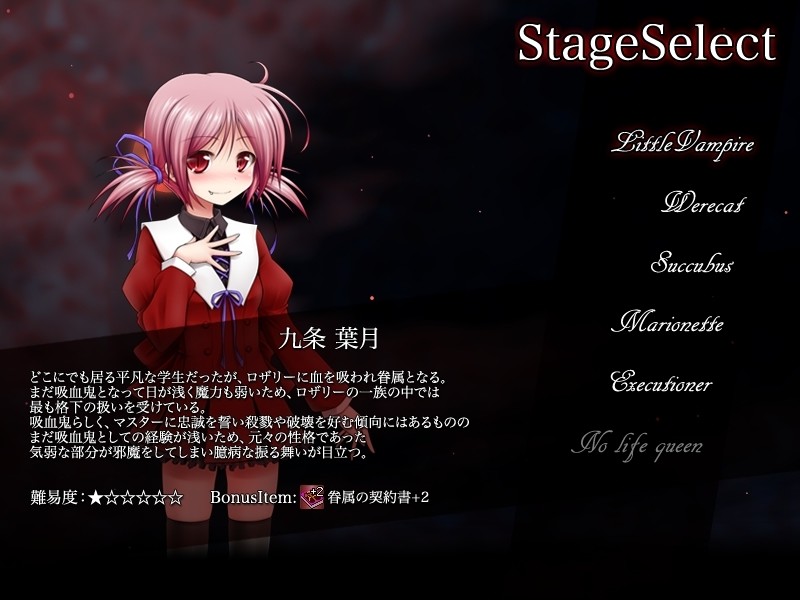 NosferatuDrei -백은의 달을 집어삼키는 금색의 군세-