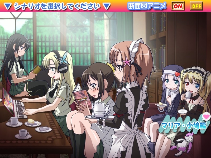 보쿠는 친구와 시타이