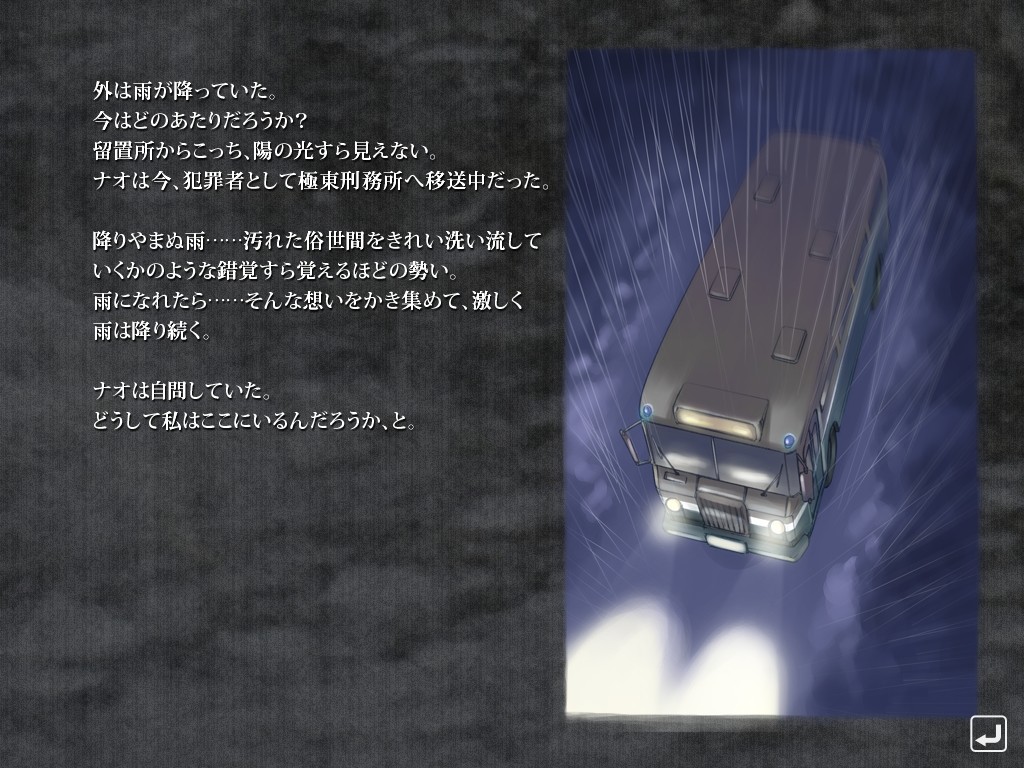 나오 -여수능욕방-