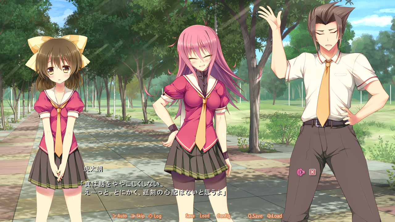 아이사레루-무메이트