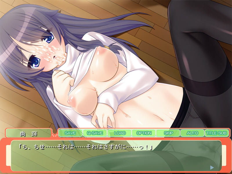 하나님 부탁! 오빠의 아기 임신하고 싶어! ～츤데레 여동생＆청순 여동생과 야한 키세키로 트러블 아이 만들기 삼매♪～