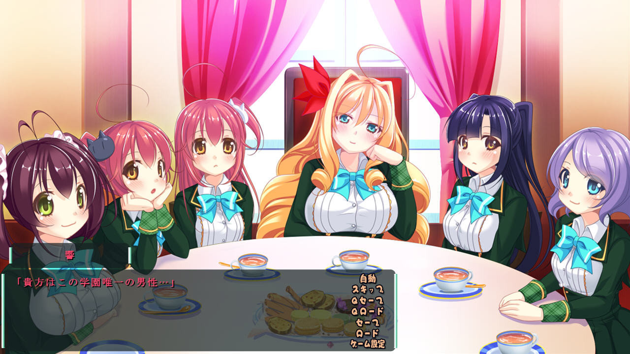 세이·차쿠에로 학원 ～벗다 만 붓카케 아가씨!～