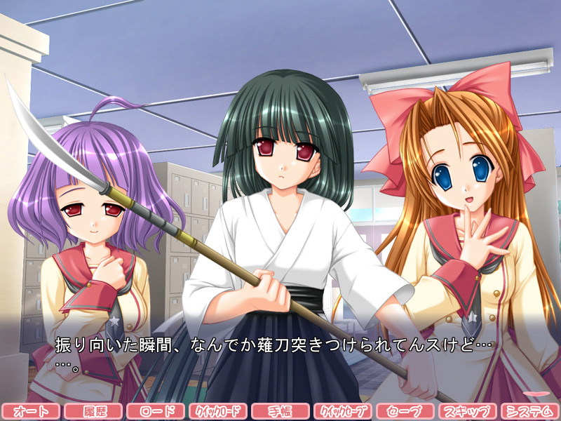 불꽃의 임신 전학생