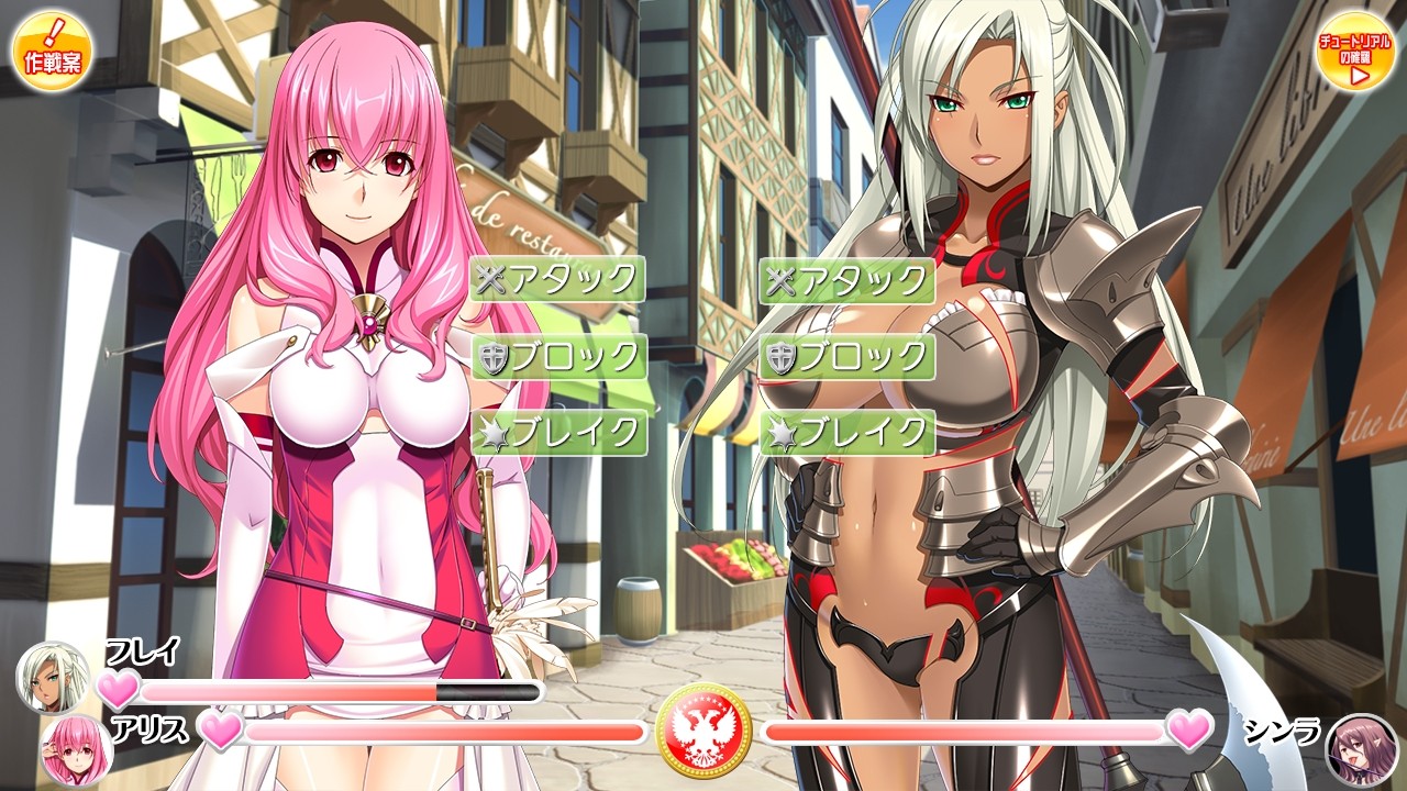 3Ping Lovers！☆일부이처의 세계에 어서 오세요♪