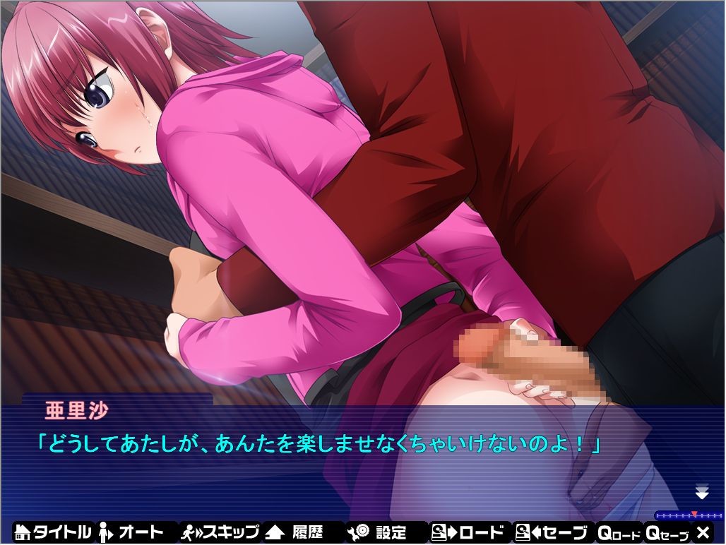 필살! 봇키닌!! ～지극의 쾌락 치한～