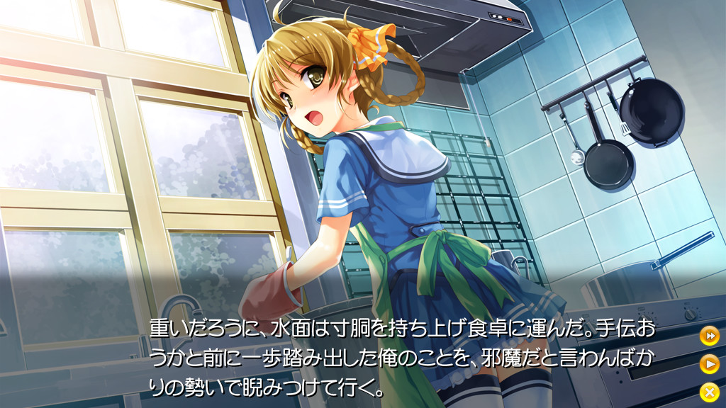 스마일 Cubic! -수평선까지 몇 마일? 애프터 & 어나더 스토리-