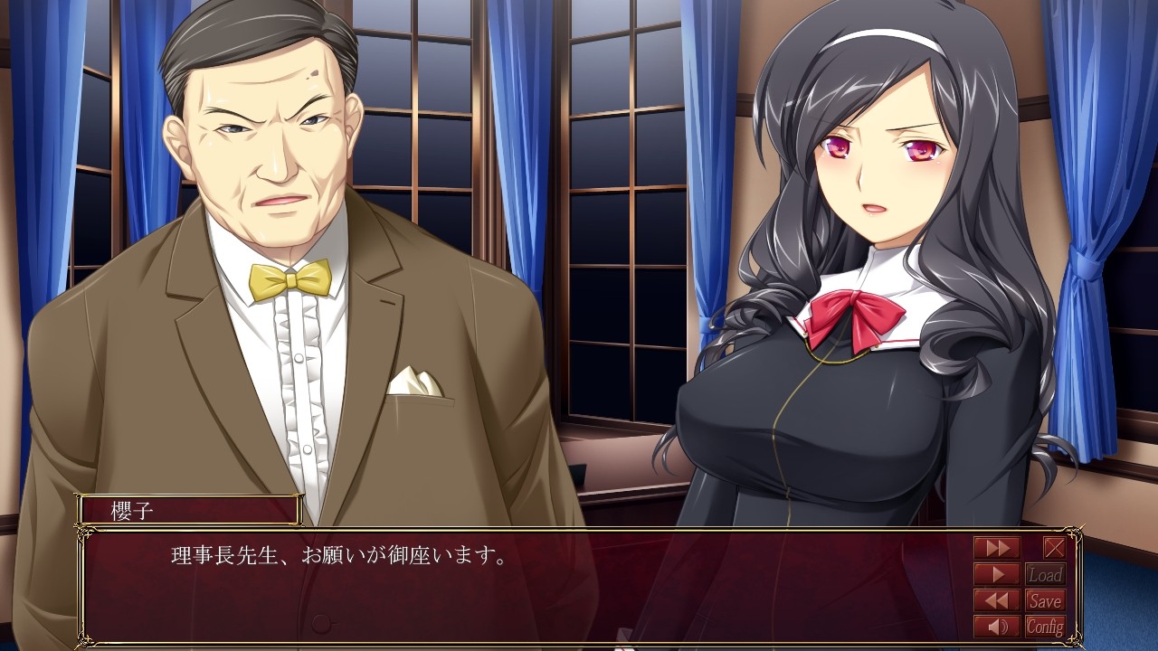 매춘 영애 ～스오인 사쿠라코의 죄와 부정～