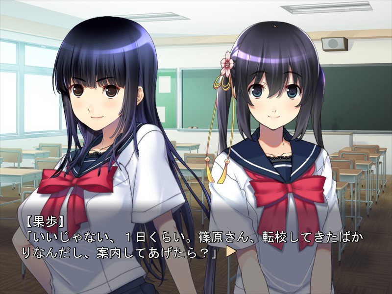 에치에서 사랑을 빼도, 친구조차 될 수 없어.