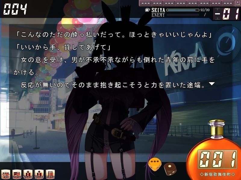 장화를 신은 데코