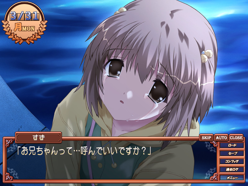 쇼콜라 ～maid cafe "curio"～