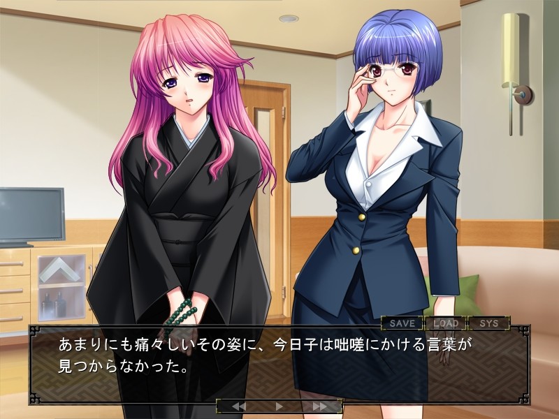 성·노예 미망인 ～암축이 된 자매 / 미하루와 미쿠의 노예 일기～