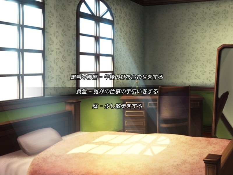 메이드 운명록～속죄의 제물·엽기의 함정～