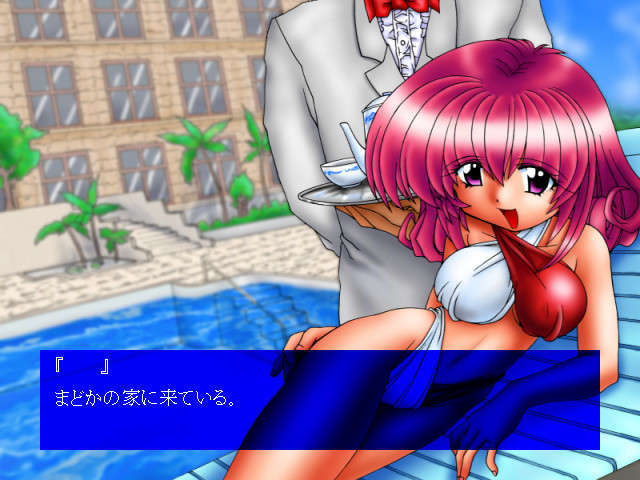 시오카제의 메모리