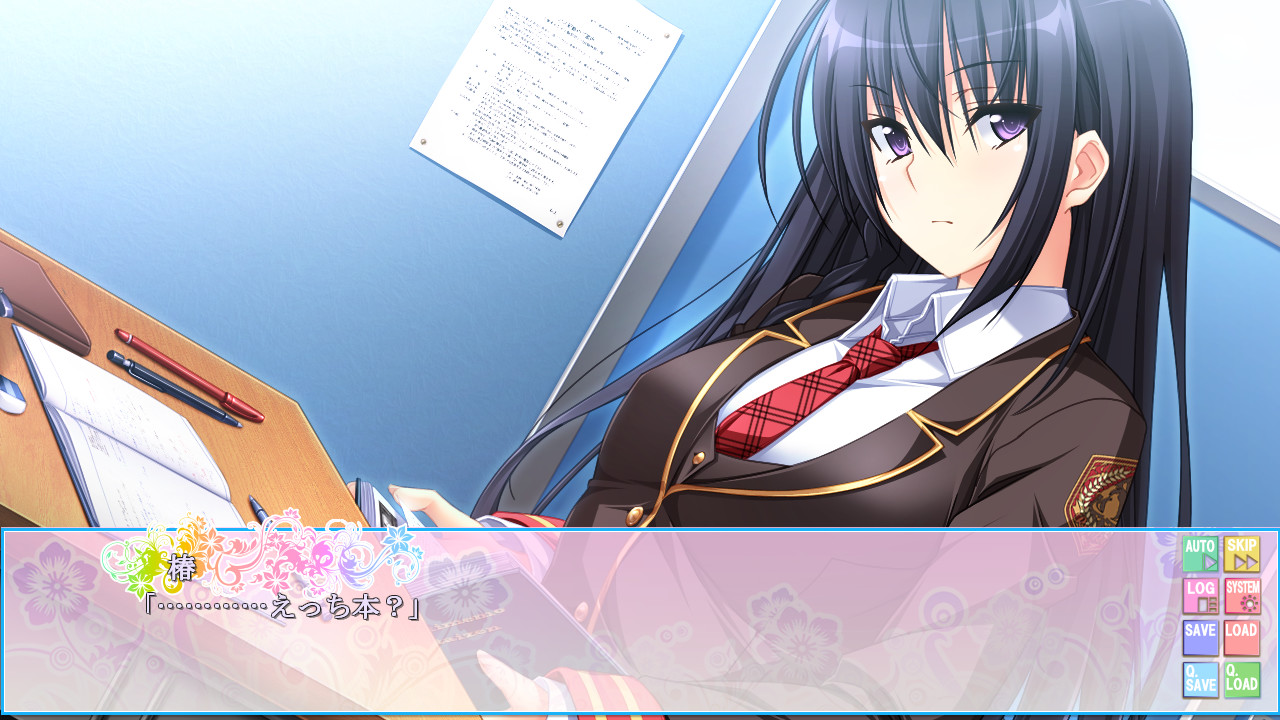 사랑하는 마음의 꽃말