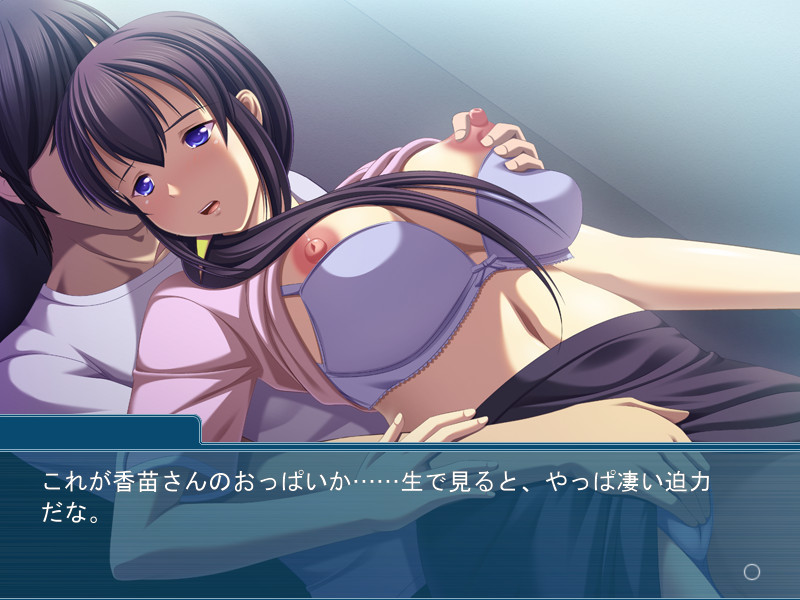 아이무스메의 카레 마마와의 음밀교미 ～부인, 들킬 것 같아서 흥분되는 거지?～