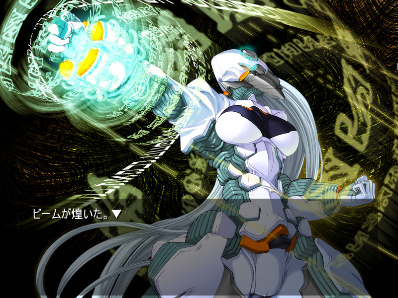 참마대성 데몬베인