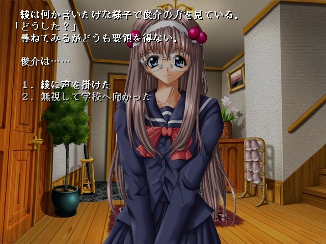 배덕자의 세레나데