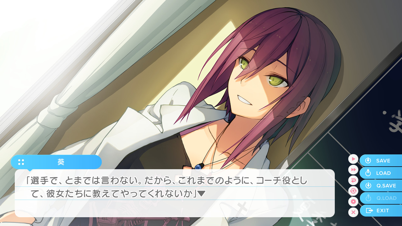 푸른 저편의 포 리듬