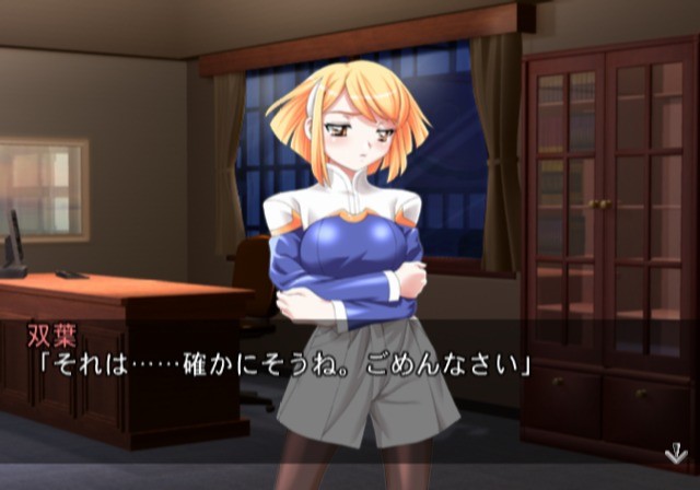 코노 맑은 하늘 아래에서