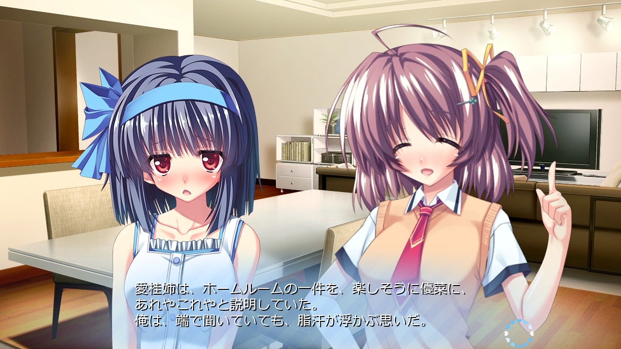 아이 만들자, 소마 군 ～야한 여자애라도 괜찮을까요?～