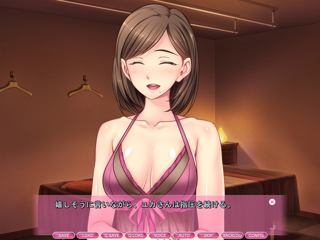 릴랙제이션 유카～몸도 마음도 치유받으며～