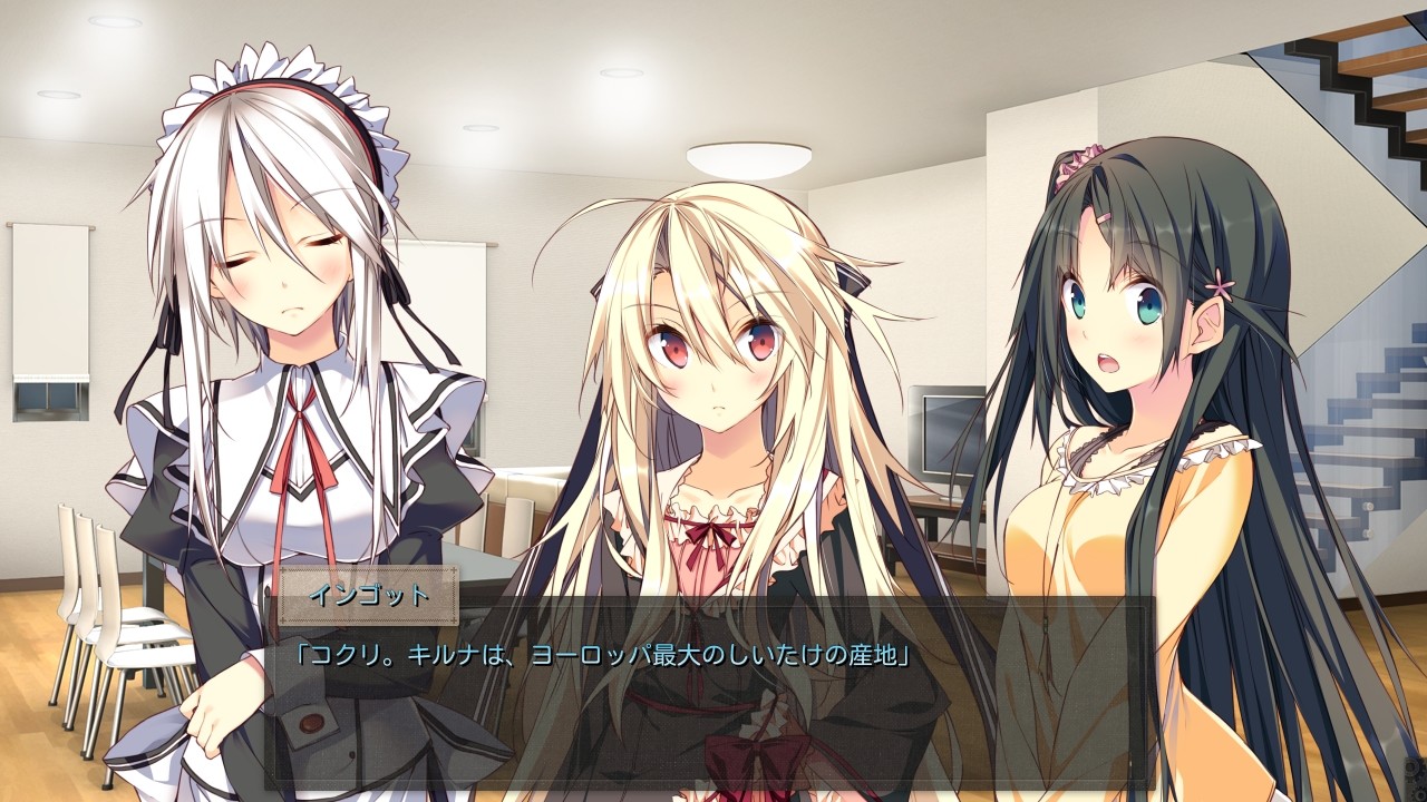 아카상과 흡혈귀。