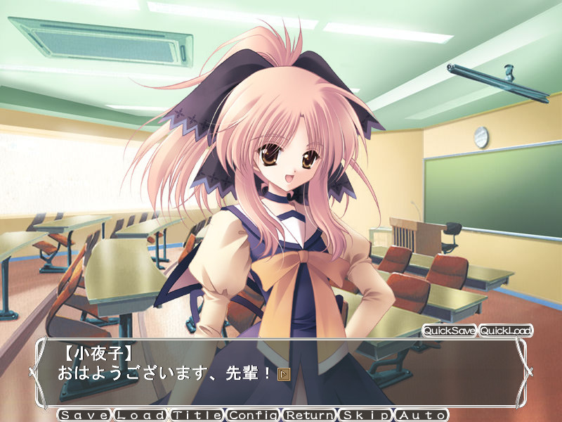 달빛에 젖는 교실에서, 나는.