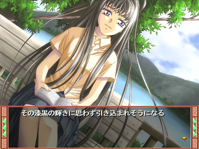 flutter of birds～토리타치노 하바타키～