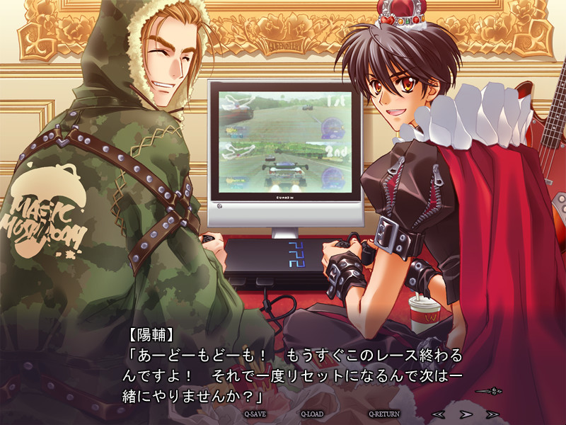 메시아～파라노이아・패러독스