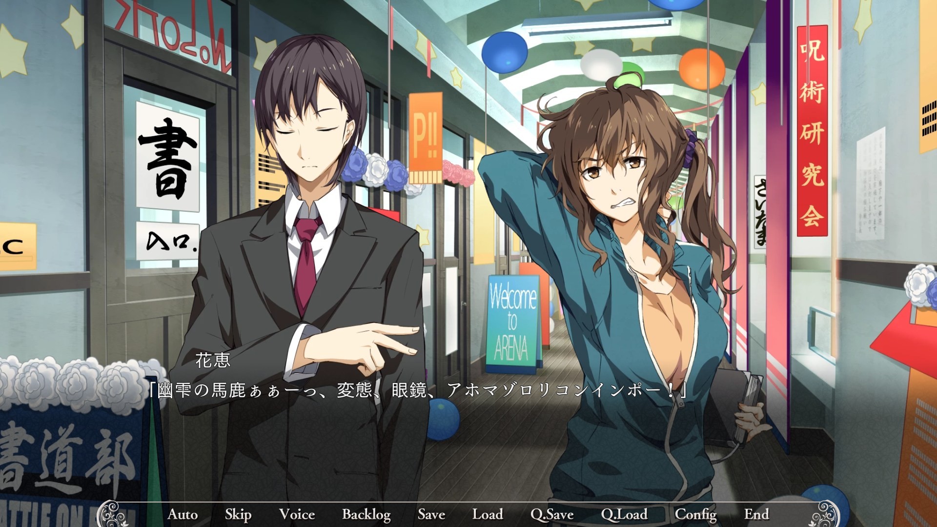 소슈 전신관학원 만선진