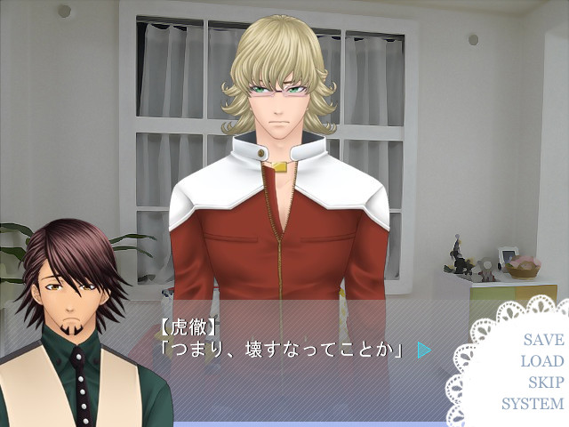 생일에는 코테츠상을 주세요!