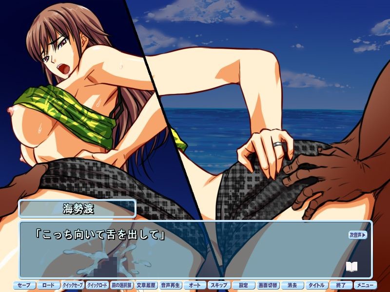 비키니 아내 캡처