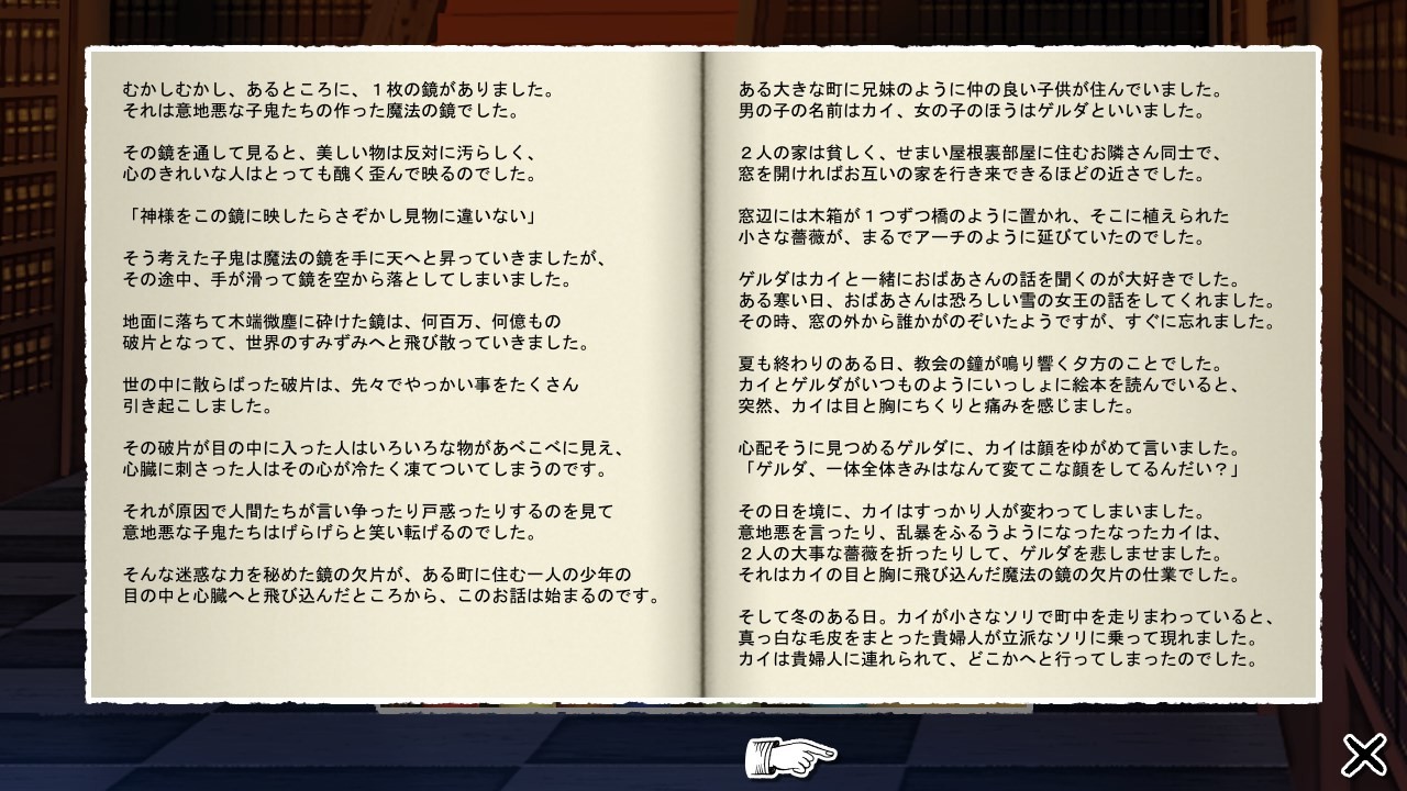 페어리 테일・레퀴엠