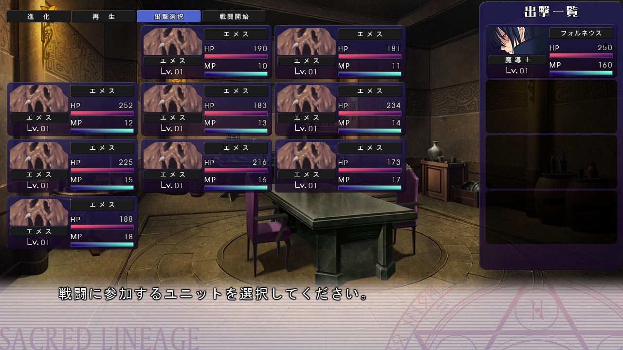 환성신희 LINEAGE －세이크리드 리니지－