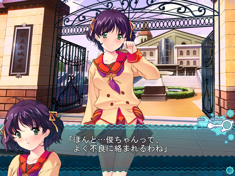 울트라 마법소녀 마나나 vol.1