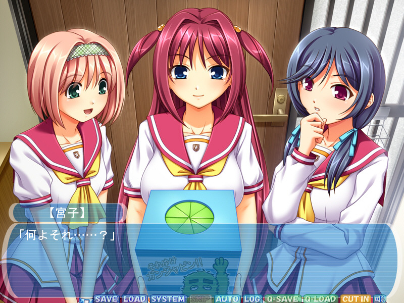 후쿠비키! 트라이앵글