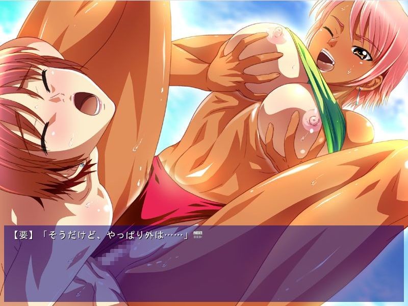 비치구 발레 ～매시브와 미니스커트와 정액～