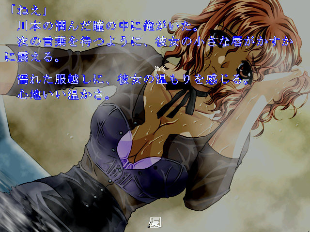 WAM xxxnovel-wetandmessy.com