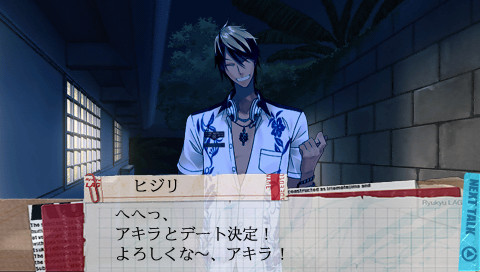 스카레드 라이더 제크스 STARDUST LOVERS