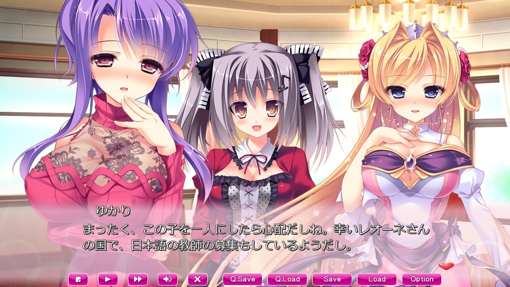 러브러브 라이프 ～아가씨 7명과 러브러브 하렘 생활～