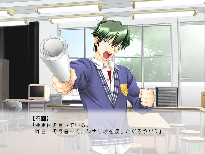 보쿠의 남자친구는 줄리엣