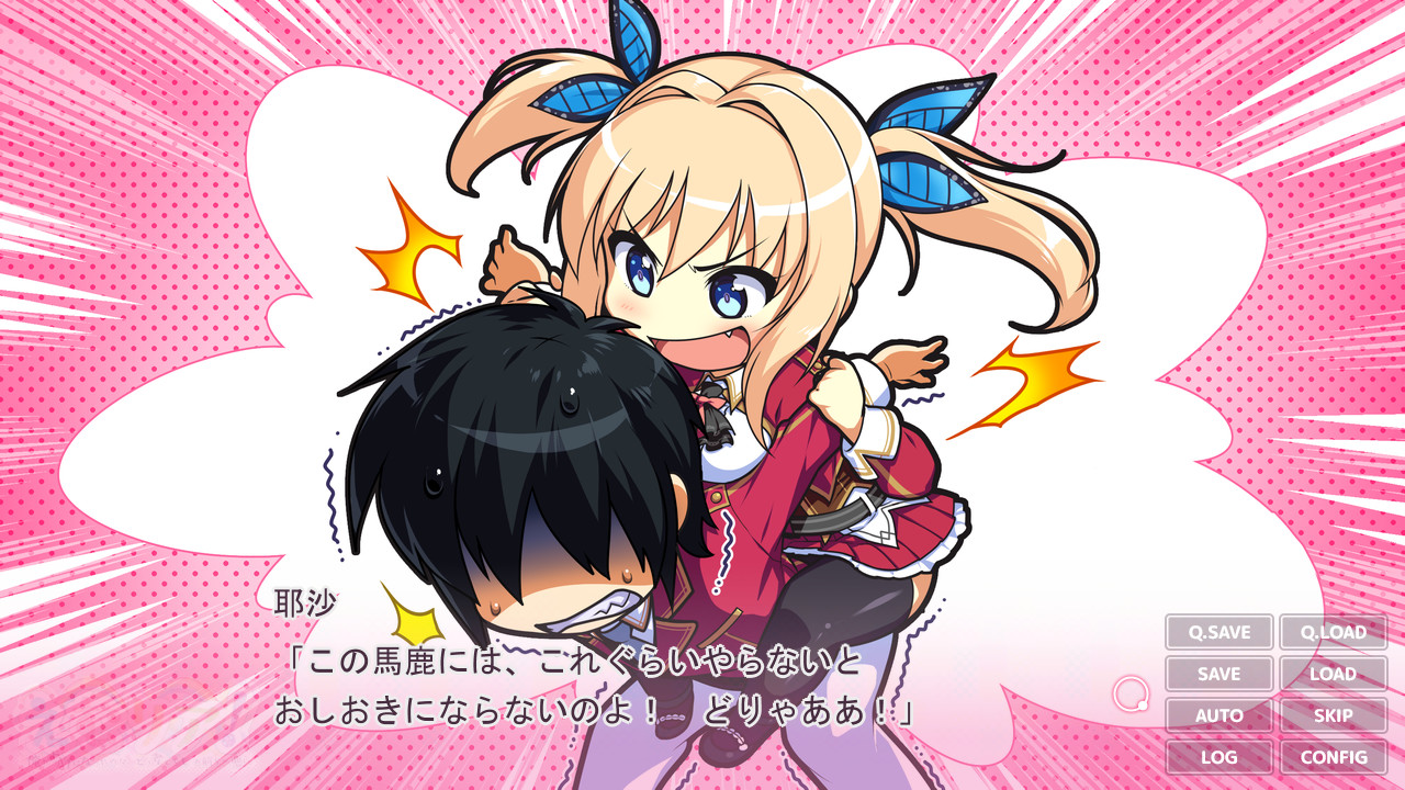 에무리아! ～내가 M이 된 건 아무리 생각해도 너희들이 잘못했어～