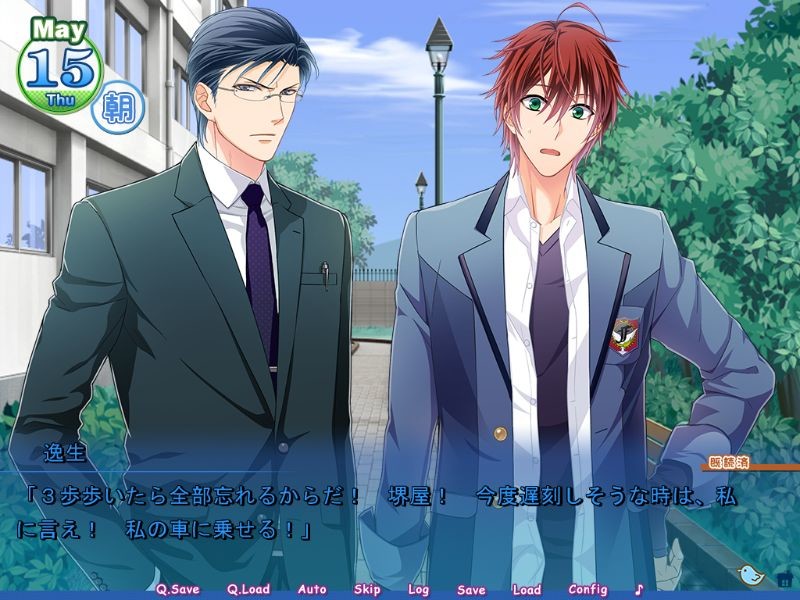 오네다리 셰어메이트