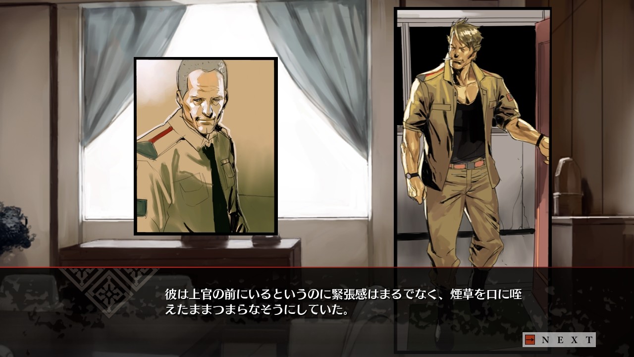 라쿠엔의 수호자