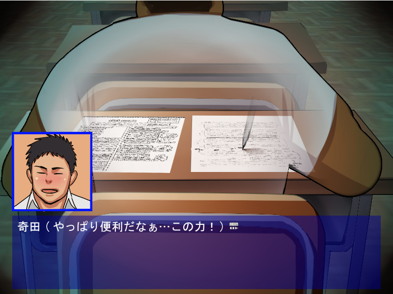 학원 탐정 트랜스패런시