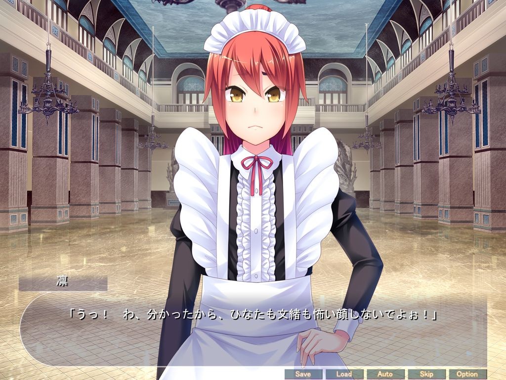 오토코노코 하렘 ～주인님♪ 저희의 암컷화 애널을 마음껏 즐겨주세요～