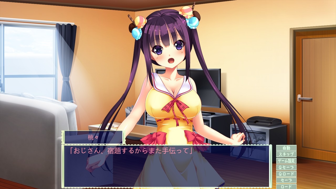 후미칙코☆마이로드