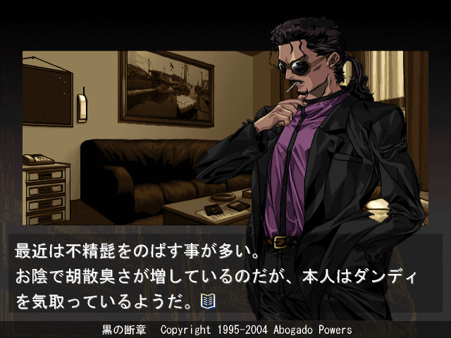 쿠로의 단장 THE LITERARY FRAGMENT